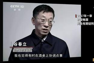 Haynes：输给步行者之后 波蒂斯在更衣室和主帅以及队友激烈交流